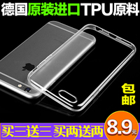 苹果6pius手机壳保护套iphone6plus平6代IP6P六5.5寸爱疯正品透明