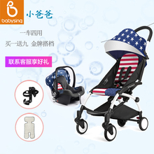 Babysing婴儿手推车宝宝高景观儿童口袋车伞车超轻便携折叠手推车
