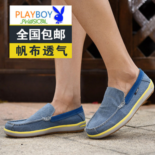 PLAYBOY/花花公子男鞋夏季豆豆鞋男士布鞋休闲鞋帆布鞋透气懒人鞋