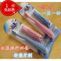 包邮韩国进口日照牙刷 情侣软毛牙刷 旅行牙刷 便携折叠牙刷2只装