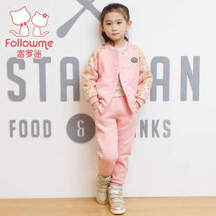 富罗迷女童运动套装2015年秋冬新款韩版小女孩衣服品牌专柜时尚潮