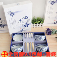 青花韵中式碗筷套装精品陶瓷餐具结婚送礼家用礼品礼盒包装定制