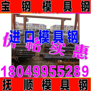 上海年销亿 不锈钢棒材 420J2 不锈钢薄板 0.5-8mm 420j2