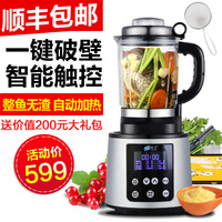 台湾福菱 FL2688加热破壁机家用全自动原汁豆浆搅拌多功能料理机