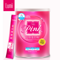 送伴侣 Lumi小分子鱼胶原蛋白粉Pink胶原蛋白粉纯胶原粉30袋*3g装