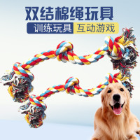 利美宠物猫狗结绳玩具/训练用品 双节棉绳 大中小型犬