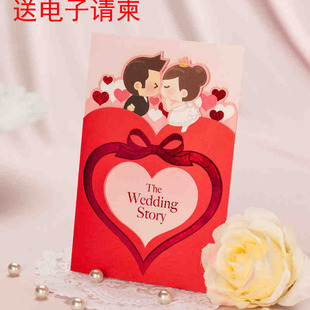 韩式婚礼请帖结婚请柬2015新款卡通红色创意邀请函喜帖批发可打印