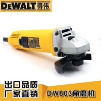 DEWALT得伟角磨机多功能家用磨光抛光切割机手砂轮电动工具DW803