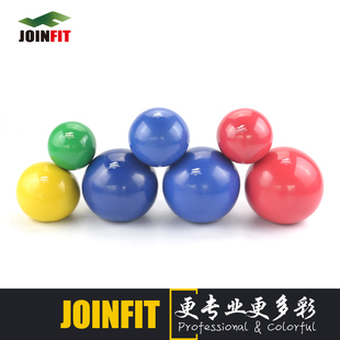 joinfit健身球 瑜伽灌沙球 手球 PVC实心球 软式重力球 包邮