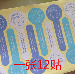 韩国包装 烘焙 封口贴 装饰礼物贴纸 粘纸 个性礼物装饰包装纸