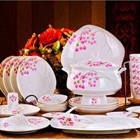 包邮新品景德镇陶瓷餐具56头骨瓷碗盘碟套装 韩欧式婚庆 送礼首选