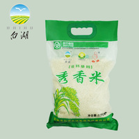 白湖秀香米2.5KG 生态有机富硒大米 进口不抛光长粒香稻花香