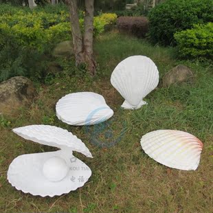 玻璃钢仿真贝壳模型工艺品景观公园林海洋产品雕塑花园装饰品摆件