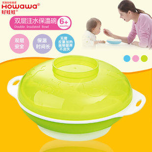 新生婴儿童宝注水保温碗餐具分格辅食碗吸盘碗超长保温带盖
