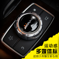 奔驰AMG内饰贴 E级 E260L GLK GLA多媒体按钮装饰贴标 车贴改装