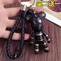 韩国创意可爱暴力熊公仔钥匙扣 汽车编织绳钥匙链挂件要事链女