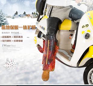 冬季电动车骑车护膝挡风 电动车护膝保暖加厚pu皮护腿摩托车护漆