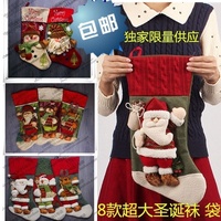 立体加厚圣诞节礼物袋 超大号圣诞老人袜子 圣诞树装饰品糖果袋子