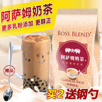 Boss Blend阿萨姆原味奶茶 速溶珍珠奶茶粉1kg奶茶店原料袋装奶茶