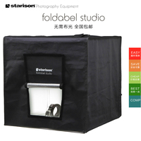 Foldabel LED柔光箱专业摄影灯箱 70cm摄影棚套装拍摄照道具