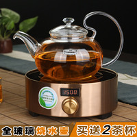 耐热全玻璃烧水壶煮茶壶 电热家用可直火煮茶器电陶炉专用壶套装