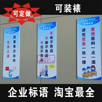 墙贴车间管理标语公司口号安全海报企业文化生产5678S宣传展板CL