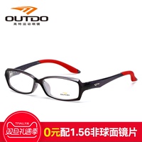 高特近视眼镜架男女款轻tr90学生商务全框防滑正品眼镜框TR9828