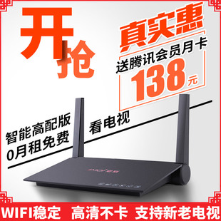 Amoi/夏新 L9 8核网络电视机顶盒安卓盒子八核高清wifi硬盘播放器