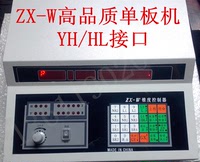 线切割控制器 控制柜 单板机 单片机 YH接口 HL接口 HF接口