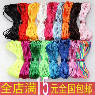 中国结线材绳子红绳批发红线手绳编织线绳diy手工 5号线 10米