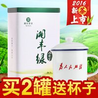 湖南绿茶茶叶散装特级湘丰浓香型炒青绿茶2016年新茶高山云雾茶