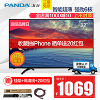 PANDA/熊猫 LE32D60S 32英寸平板LED智能网络液晶电视机