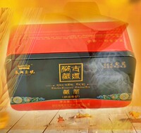 义兴雅安藏茶烘焙香型密藏藏茶铁盒120克g包邮茶雅安特产黑茶