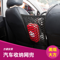 特价促销 汽车用品通用型座椅间双层储物网储物袋 网兜 置物袋