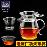 台湾76公道杯耐热玻璃过滤茶漏分茶器创意功夫茶具茶海泡茶公杯