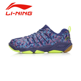 2015年新 Lining/李宁AYTK087羽毛球鞋比赛款男款正品训练运动鞋