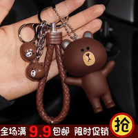 布朗熊钥匙扣链圈环绳女 韩国可爱创意铃铛男情侣汽车钥匙挂件