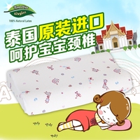泰国儿童枕头 napattiga纯天然乳胶枕 学生枕头矫正防偏头定型枕
