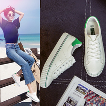 夏季透气绿尾小白鞋运动板鞋韩版潮系带单鞋学生休闲球鞋平底女鞋