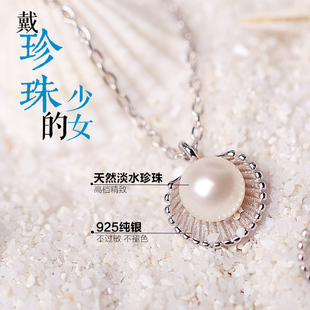韩版时尚s925纯银贝壳珍珠项链短款锁骨链女简约吊坠送妈妈礼物