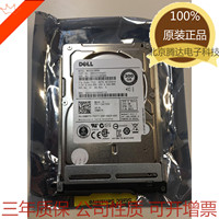 DELL TOSHIBA MK3001GRRB 0NWH7V 服务器硬盘300G 15K 2.5寸 SAS