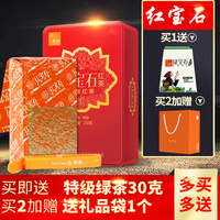 贵州贵茶红茶茶叶 散装特级红宝石 真空压缩250g铁盒装送礼