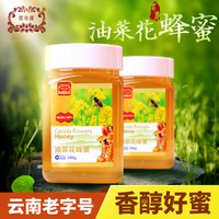 贺尔康云南特产油菜花纯蜂蜜纯净天然农家自产野生土蜂蜜原蜂巢蜜
