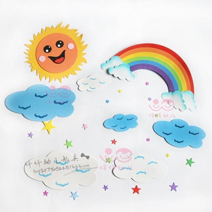 幼儿园教室环境布置材料  儿童房装扮 泡沫太阳彩虹云朵白云墙贴