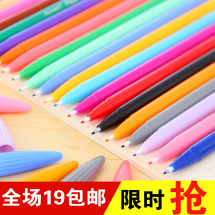 韩国慕那美24色彩笔 涂鸦必备可水洗无毒水彩笔批发 勾线笔水性笔