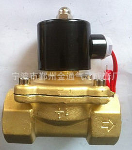 2W320-32小口径直动式膜片电磁阀 1.2寸 DN32