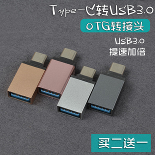dell戴尔原装Thunderbolt 3 USBType-C 转USB-A3.0母头OTG适配线
