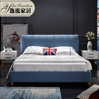逸流现代简约北欧布艺床样板房床小户型软床设计师床蓝色棉麻布床