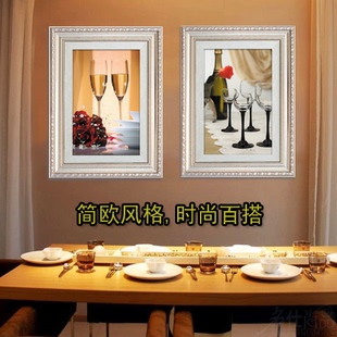 装饰画餐厅挂画现代简约有框画欧式饭厅背景壁画客厅墙画单幅酒杯