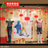 蜀京惠新年装饰品玻璃贴纸2016年 春节商城专卖店橱窗玻璃贴画
